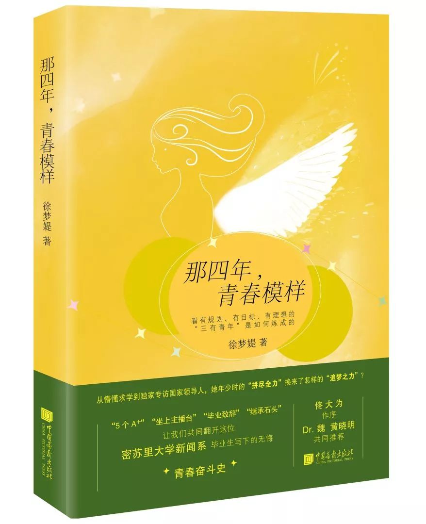 注:komu8是美国全国广播公司(nbc)在密苏里州中部的关联电视台.