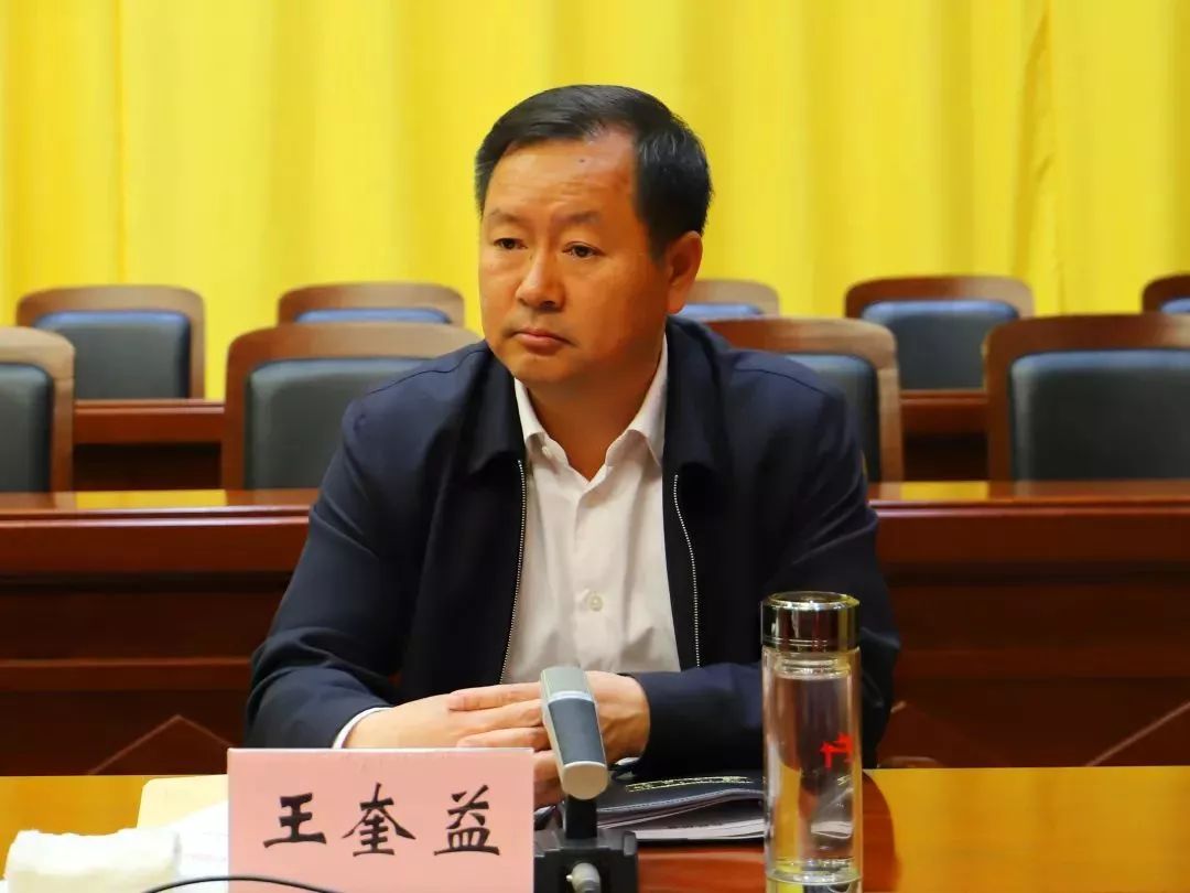 郓城召开扫黑除恶集中整治行动动员会