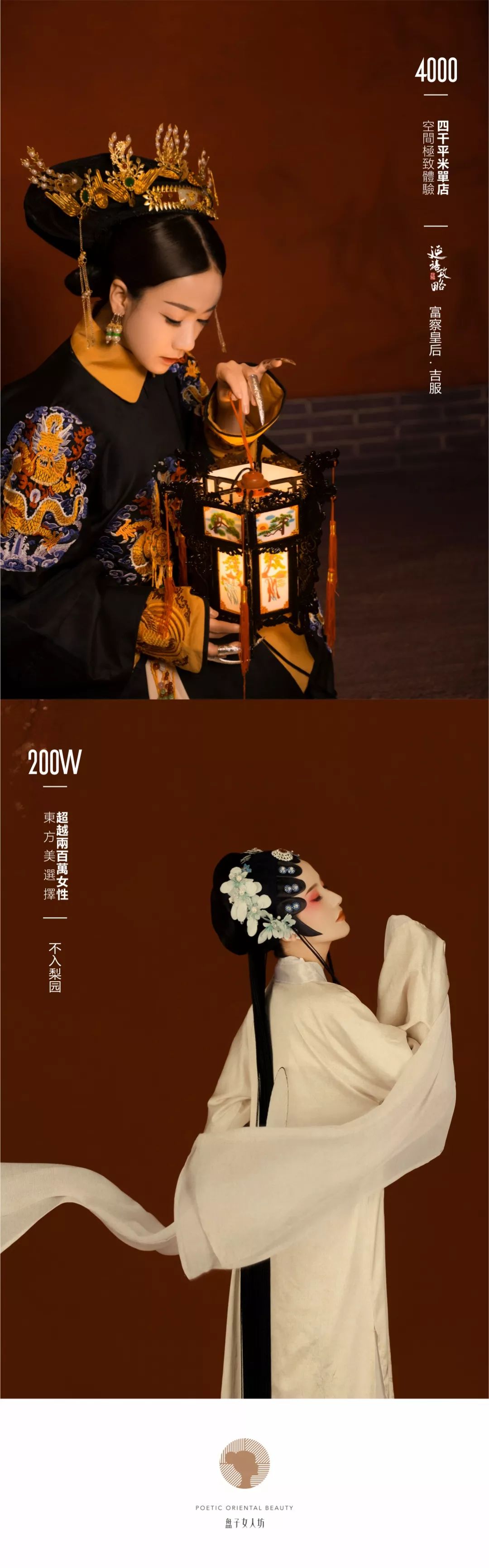 盘子女人坊丨春笺已到金龙口十里山城梦正苏