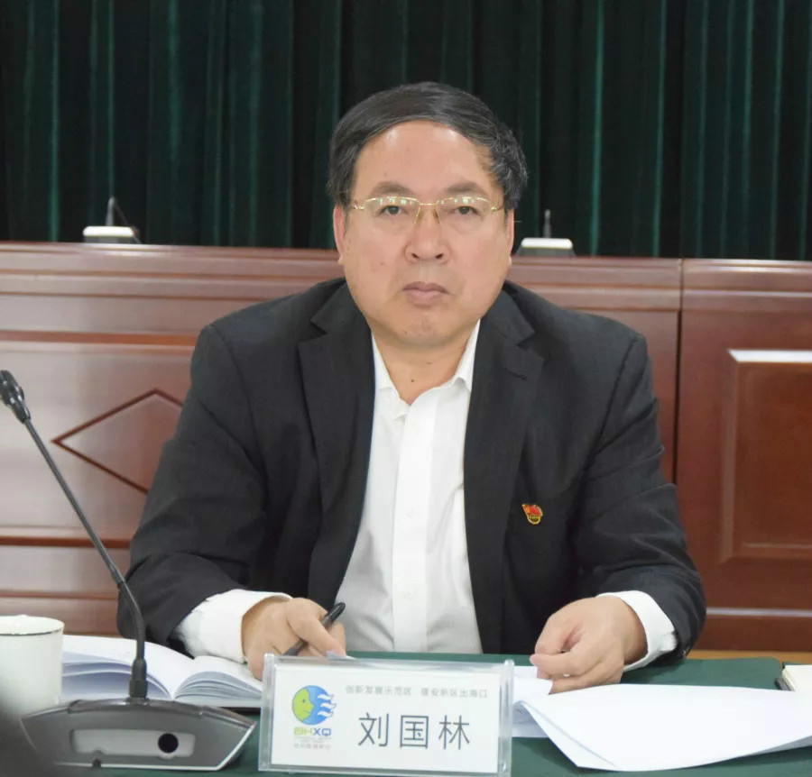 沧州渤海新区党工委委员,南大港产业园区党委书记,管委会主任刘国林领