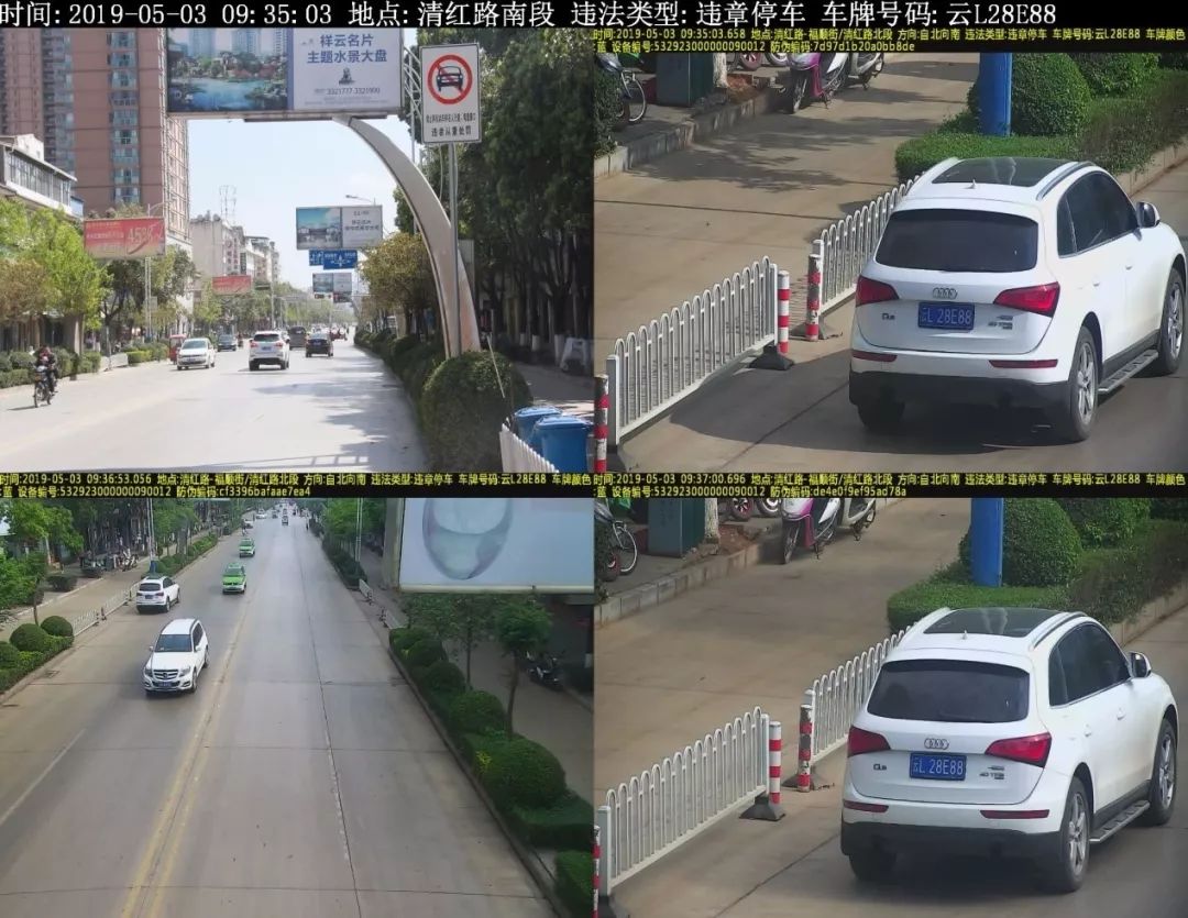 交通违法曝光台电子监控抓拍道路交通违法行为曝光