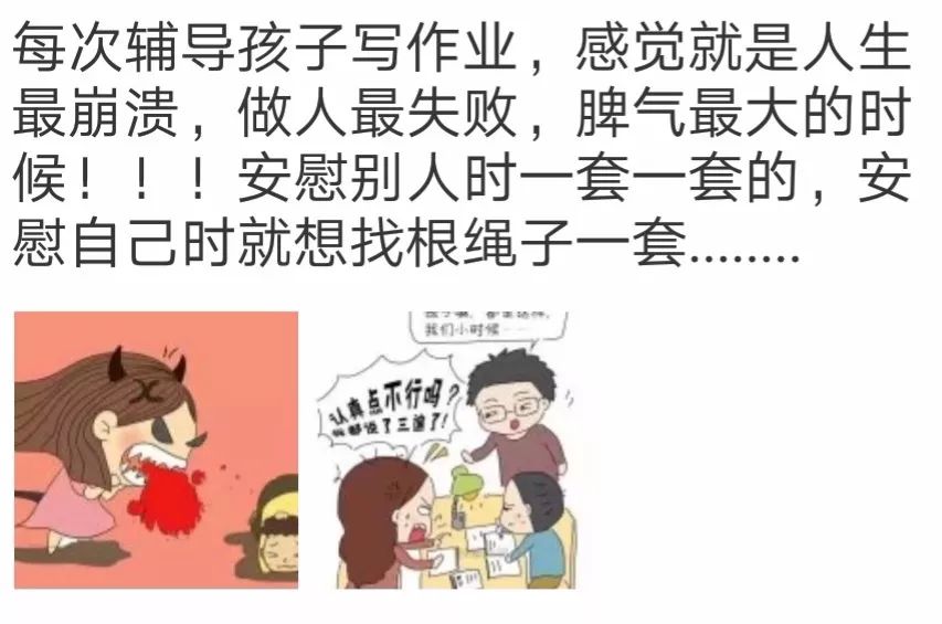 小学阶段,家长陪读重点是抓习惯!爸妈再不明白,又耽误孩子一年!