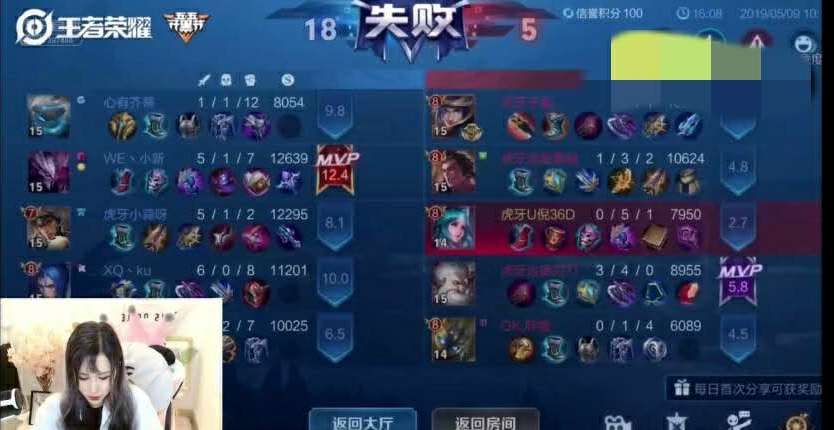 虎牙大腿杯女主播u倪狂喷gk胖墩脏话连篇素质低网友倒数不是没理由的