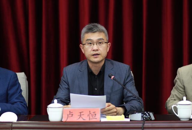 二道区召开实施乡村振兴战略暨农村人居环境整治领导小组会议