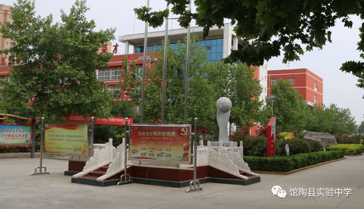 馆陶县实验中学大力开展校园文化建设