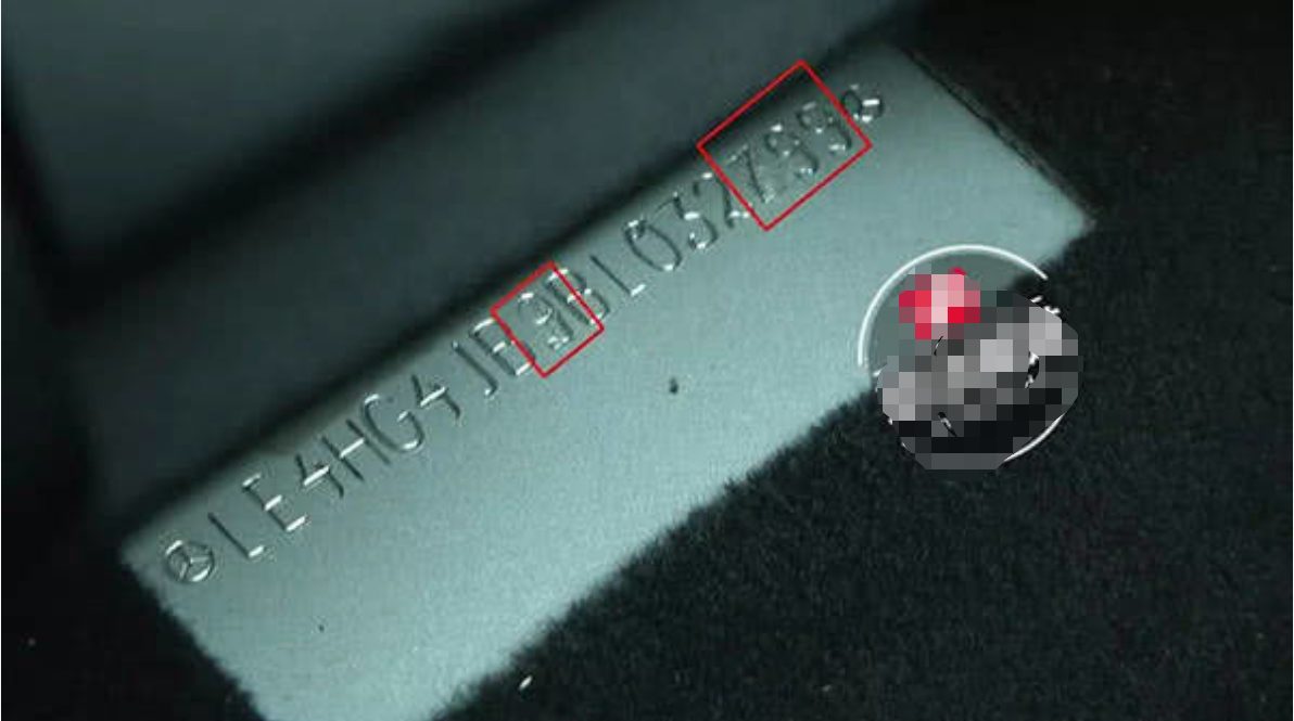 买车6年后发现车架号被篡改年检无法通过4s店找我能过