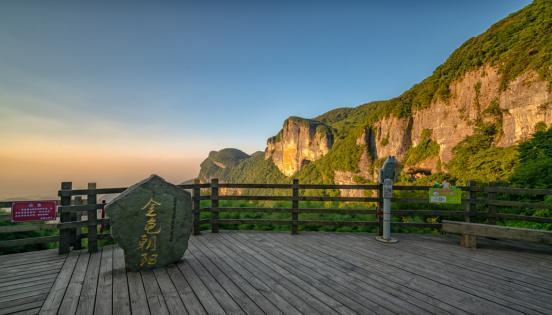 (鮑子文 攝)金佛山景區位於重慶市南川區,是重慶市區近郊的旅遊勝地