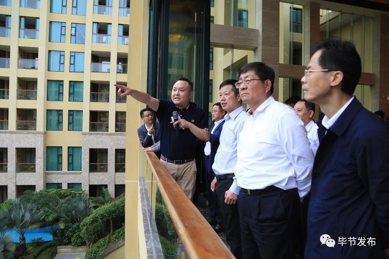 毕节市委常委,副市长杨伟强,毕节市领导卢林,黄光江,李玉平,两市有关