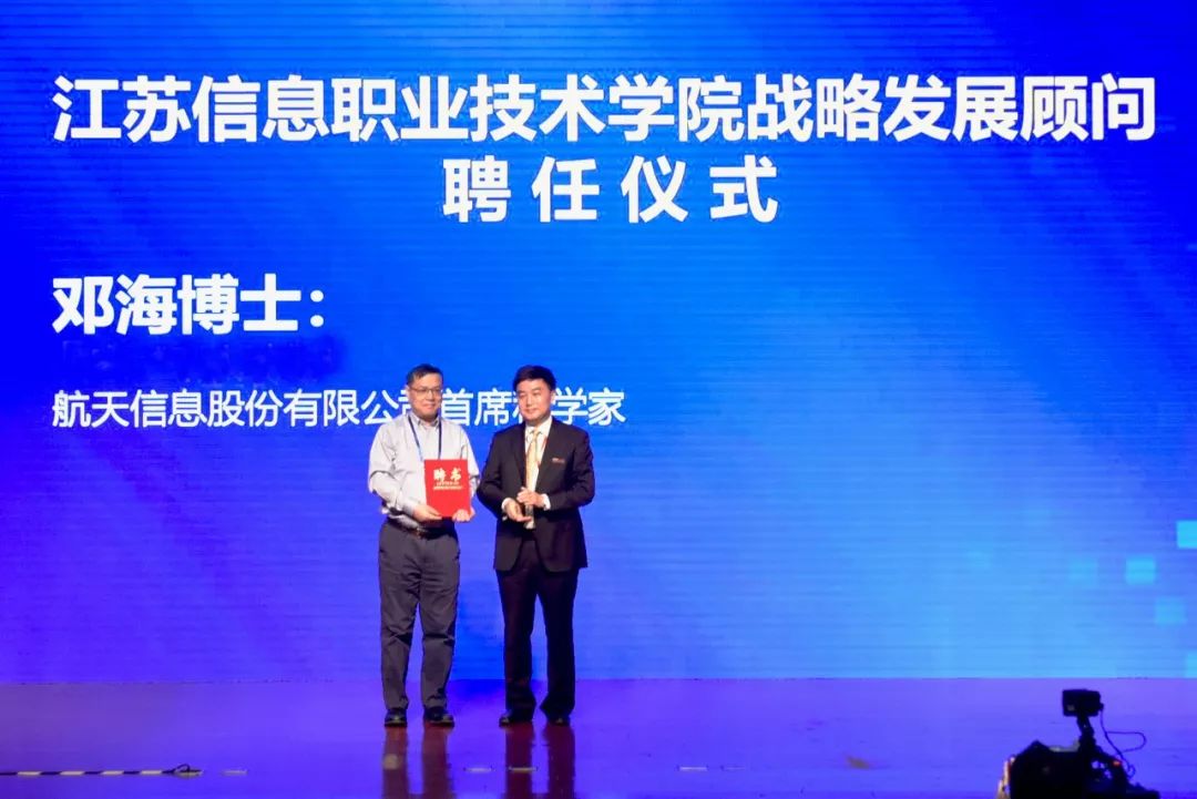 我校举办2019年江苏信息职业技术学院gf加工方案智能制