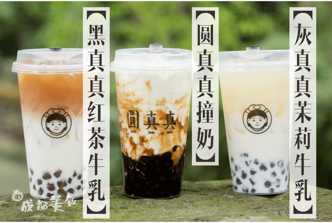 的新品,夏天喝到冒着水珠儿的冰沙简直不能太爽~别人家的饮品是顶奶油