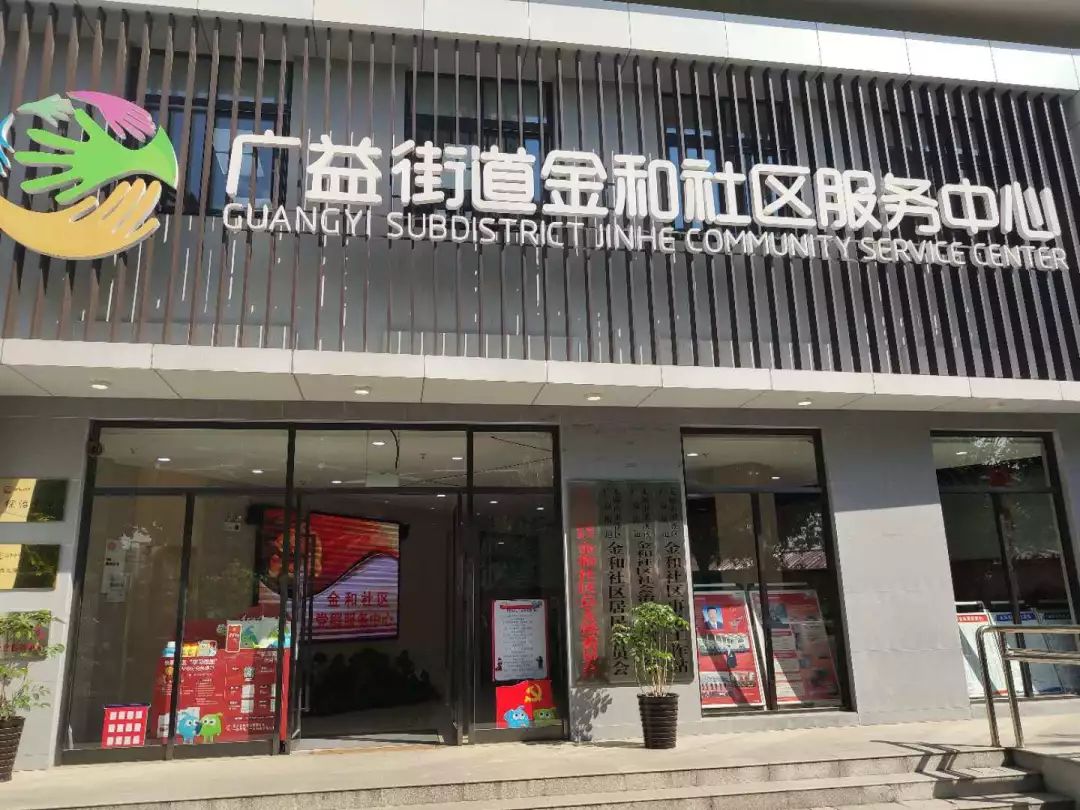 中国社区门头图片