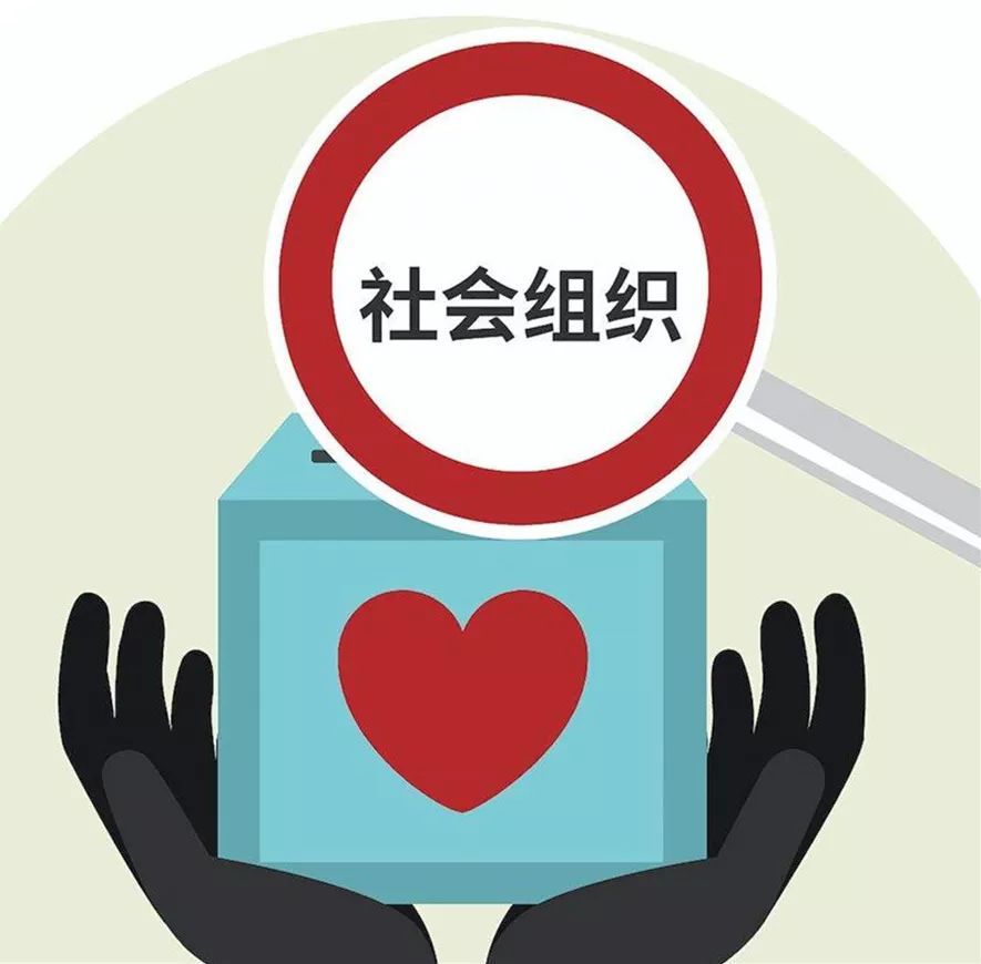 2019年社会组织双随机抽查工作已启动