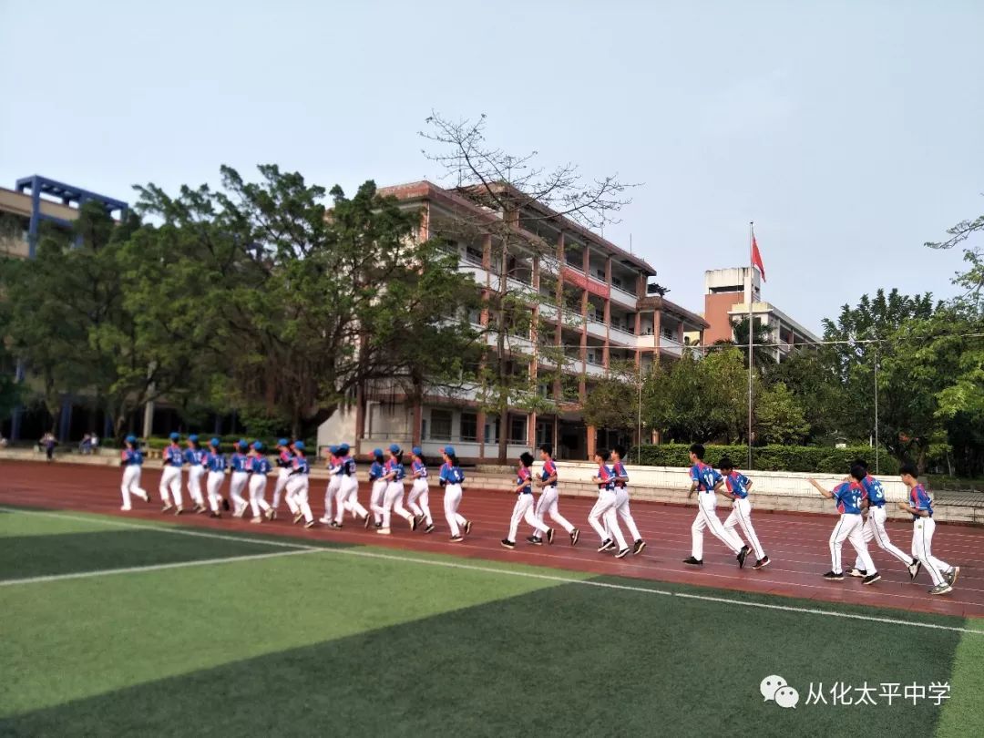 賽出風采首戰告捷太平中學壘球隊榮獲2019廣州市首屆青少年壘球挑戰賽