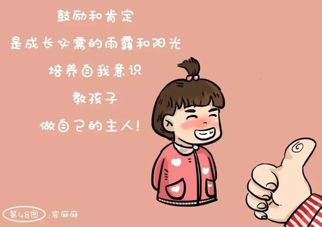 "懂事的孩子,最可怜 !"马伊琍坦言最后悔的事情!