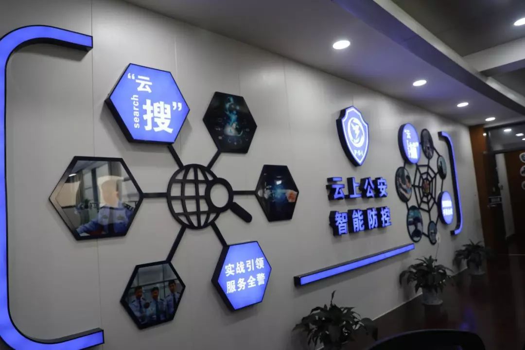 智慧警务建设得益于嘉兴公安如此迅速的破案效率当天下午5点28分左右