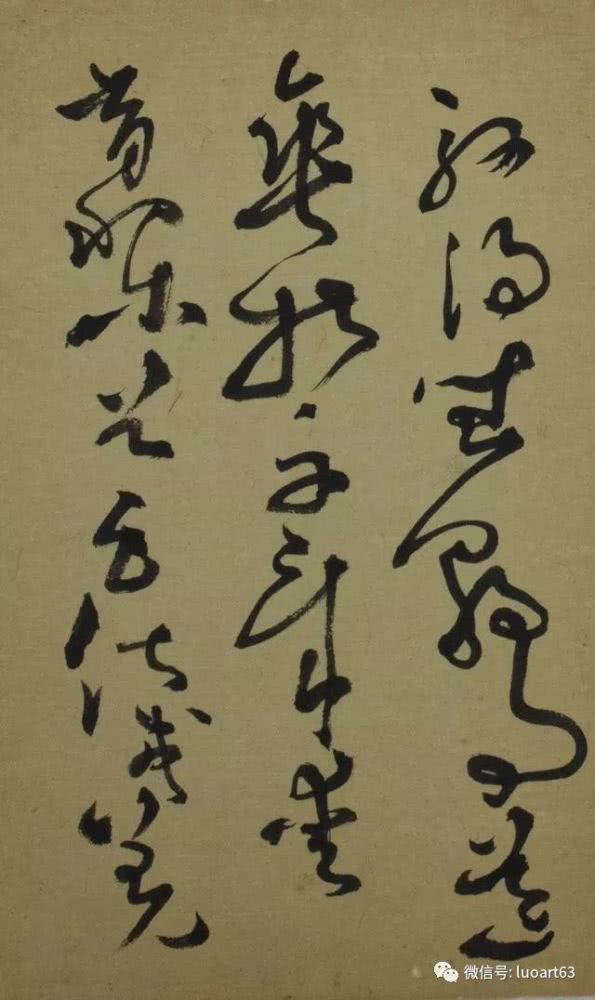 狂草大家李志敏临怀素《大草千字文》真迹,不愧草圣神品也