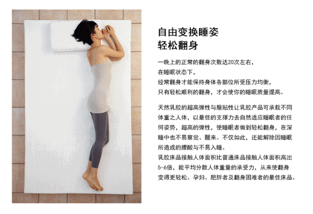 乳胶床垫让你体验什么是星级睡眠