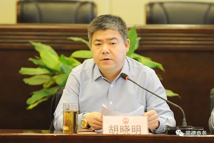 全市商务暨开放型经济工作座谈会召开