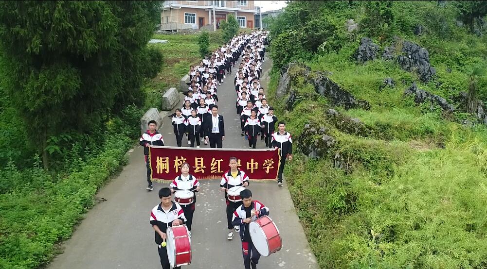 花秋镇红岩中学成绩荣登桐梓榜首 多地学生慕名就读办学16年学生从27