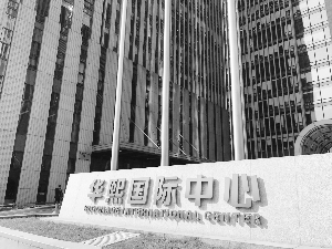 华熙生物董事长赵燕用科技手段带来更多美丽