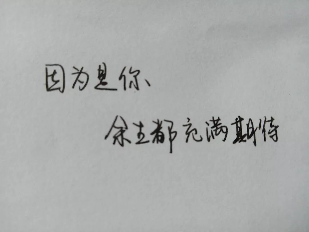 小纸条童鞋麻烦帮我递一下可以吗