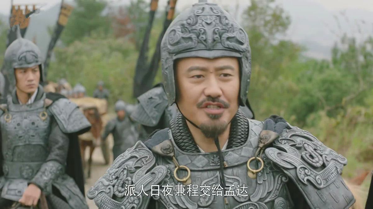 原创三国孟达反复无常是性格使然还是形势所逼