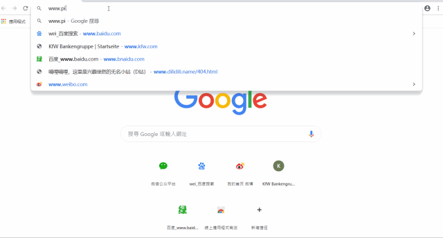 那一个个在线编辑gif图的网站 都已不是从前可爱的样子了 看着真让人