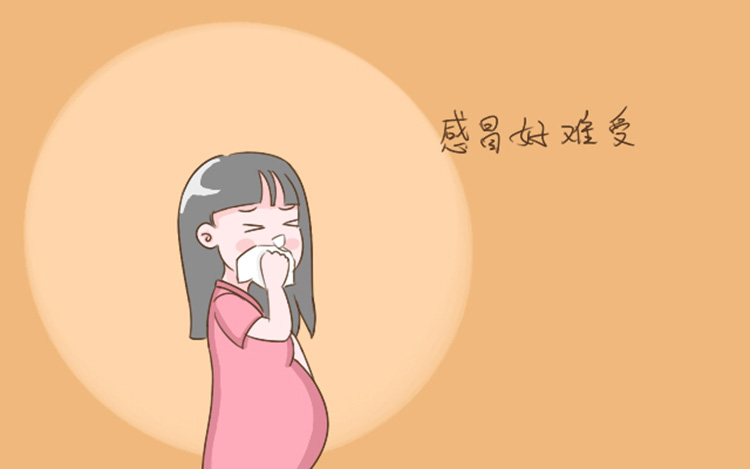 孕期感冒怎么办?日常防治不可少,这些方法对孕妈有帮助_孕妇