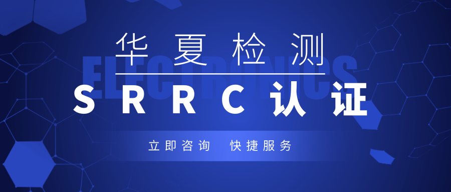 蓝牙音箱做一个CCC认证费用多少钱