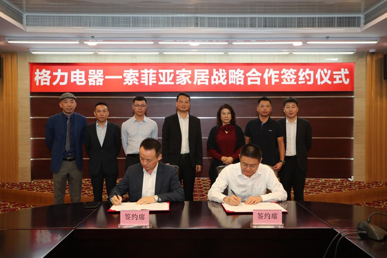 签约现场,格力电器总裁助理胡文丰和索菲亚副总裁王兵分别代表双方