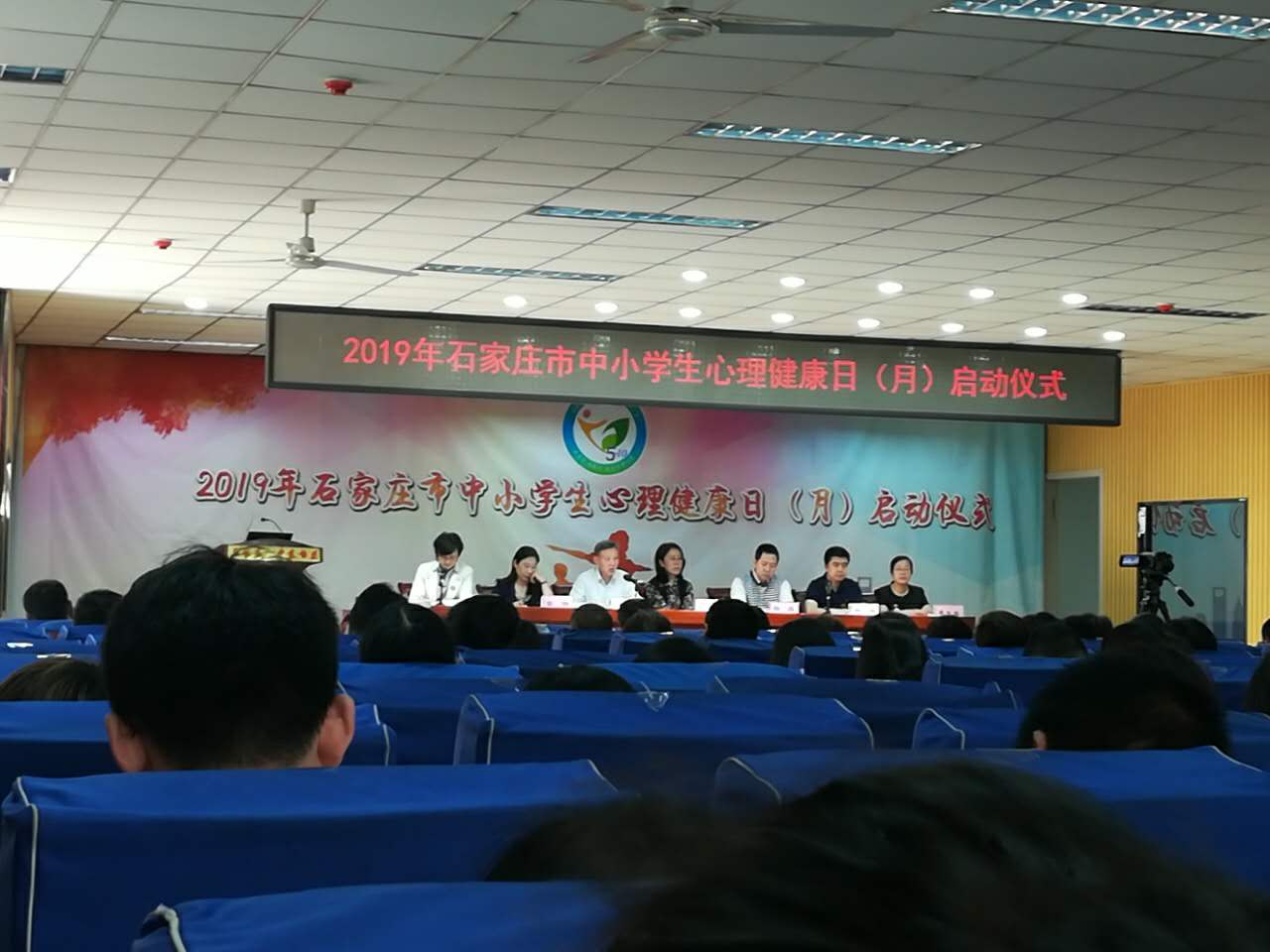 月)启动仪式在石家庄市一中东校区举行,赵县石塔中学政教处焦聚辉主任