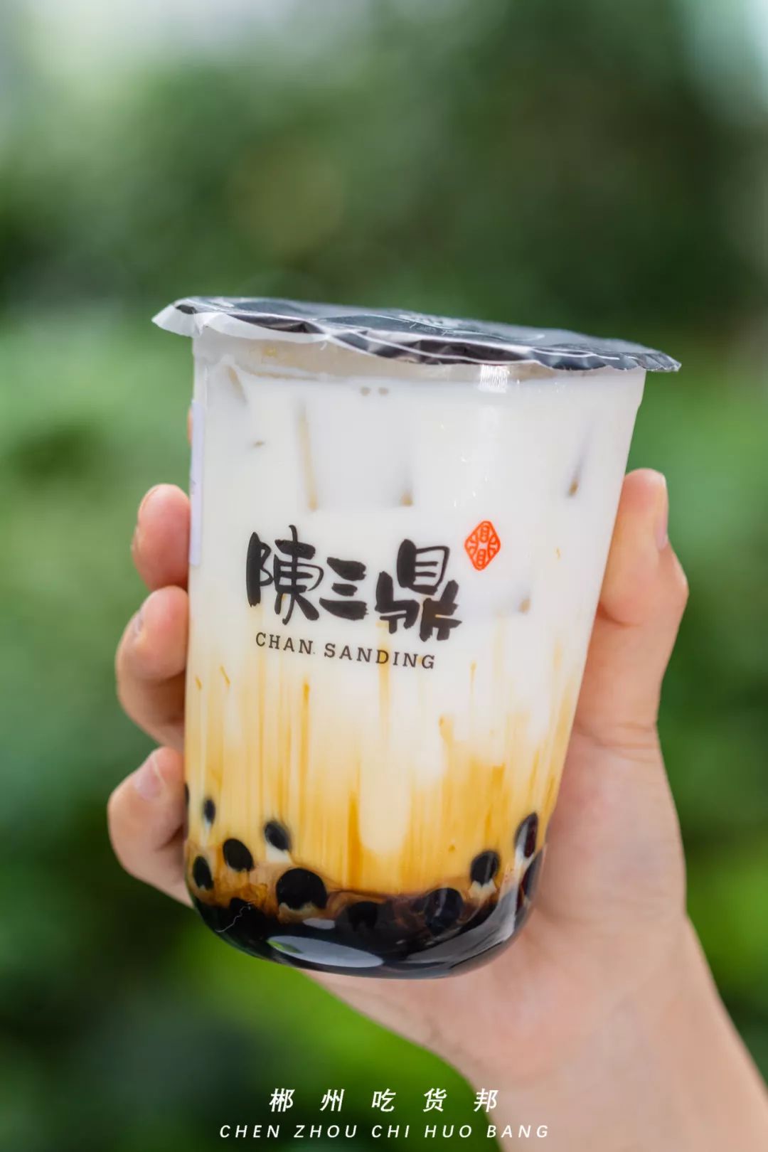 10000杯烤奶免费送郴州惊现卖青蛙的台湾奶茶店连续3天5折