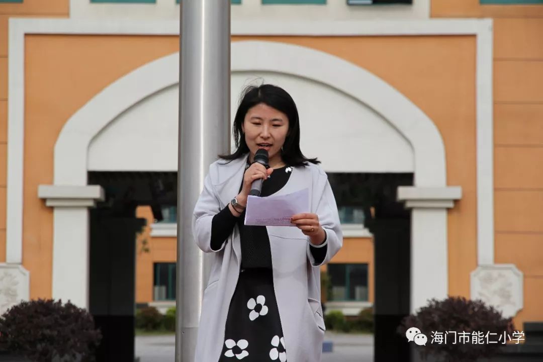 南通教育学校海门能仁小学举行58世界红十字日主题升旗仪式