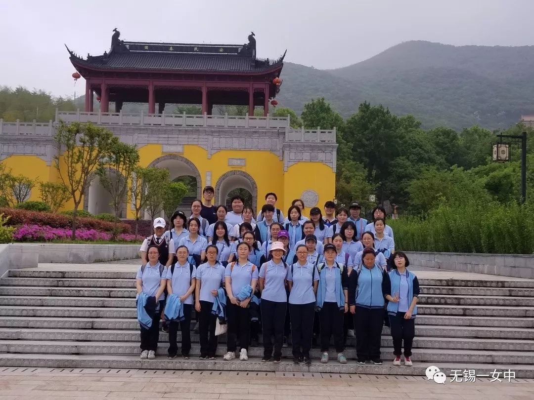 宜兴社会实践基地进行了高二年级的同学们在绿树畔在春风中践实2019