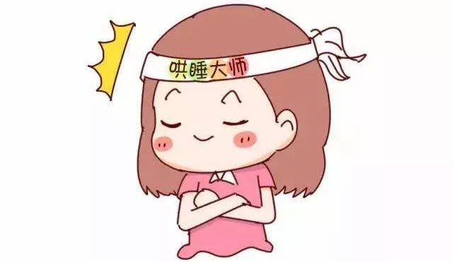 比如,自学几百首儿歌,循环哼唱化作无形催眠神曲;脑补各类童话寓言