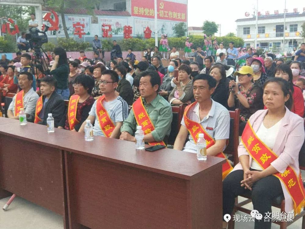 台前县侯庙镇举办首届乡土文化艺术节暨弘扬孝德助推脱贫活动_全县