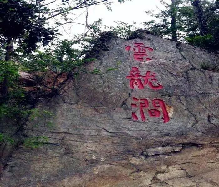 连云港云龙涧风景区海底世界海滨浴场一日游纯玩无购物门票全含每周六