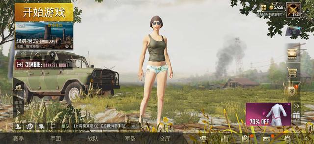 别急退游和平精英你还可以选择绝地求生国际服内附方法