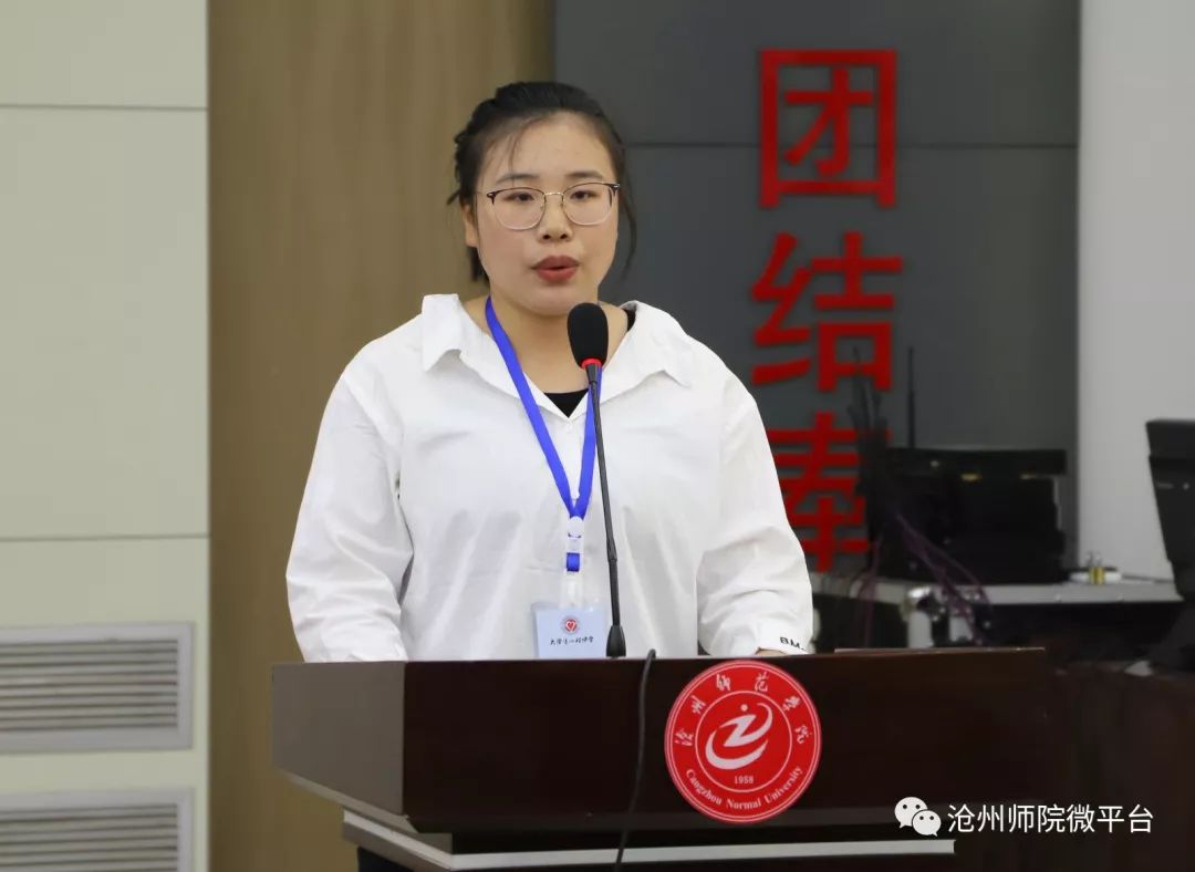 我校举行第十五届"5·25"全国大学生心理健康节启动仪式