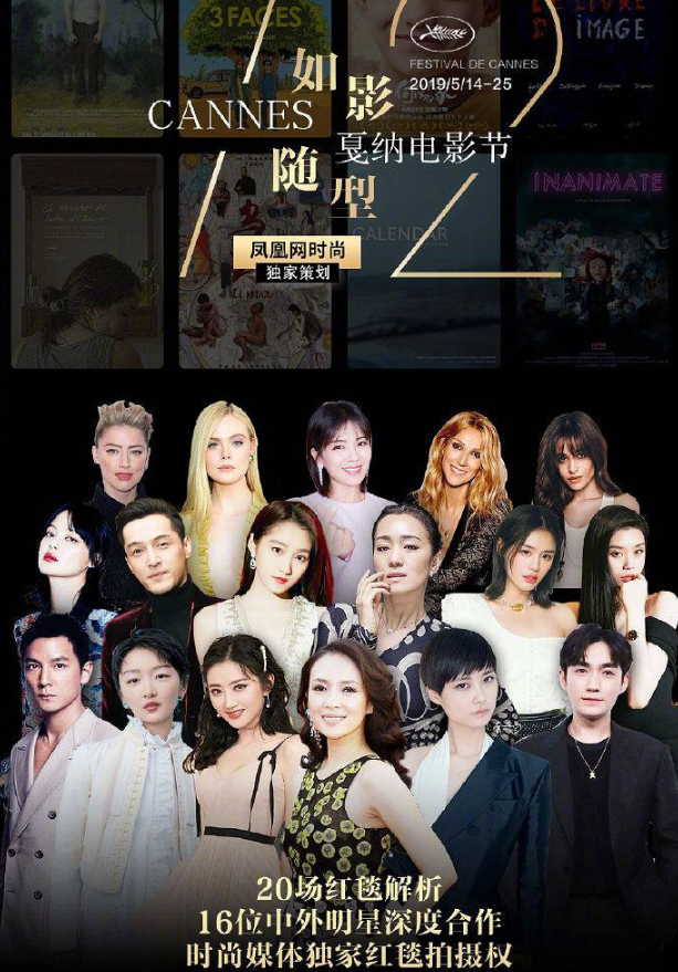 原创关晓彤和巩俐同等咖位,章子怡成群星之首,一张海报引发网友开撕