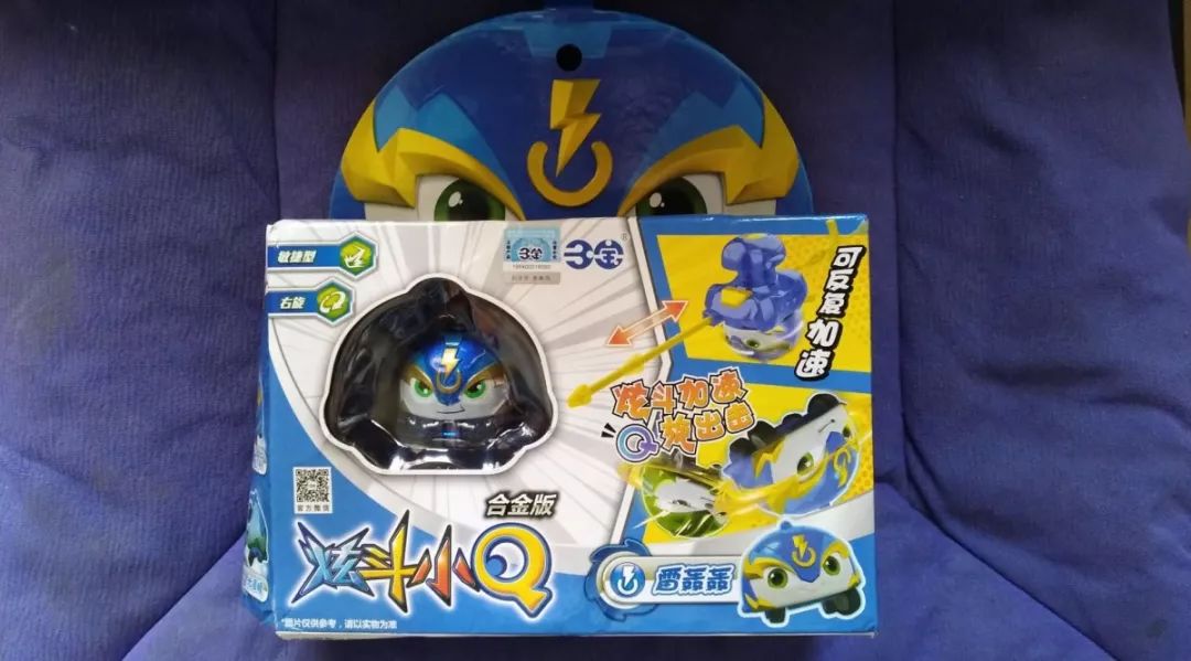 2,转发关于《炫斗小q》的本条推送,向大家推荐你喜爱的人物或故事情节