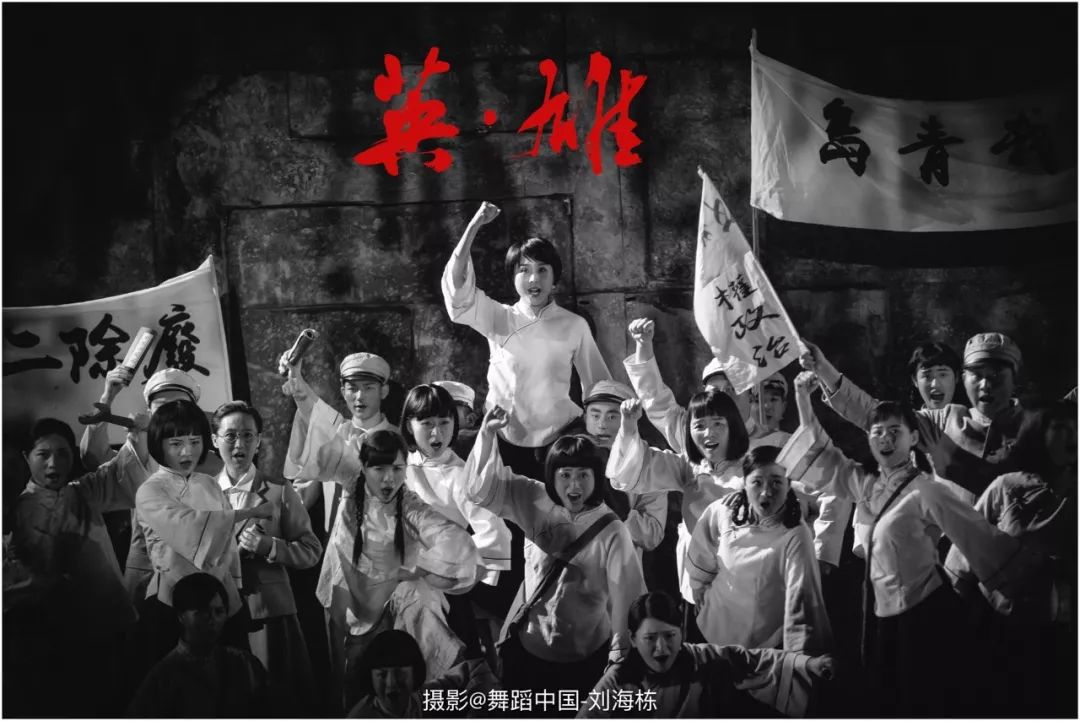 株洲市戏剧传承中心 民族歌剧《英·雄》精彩剧照_缪伯英