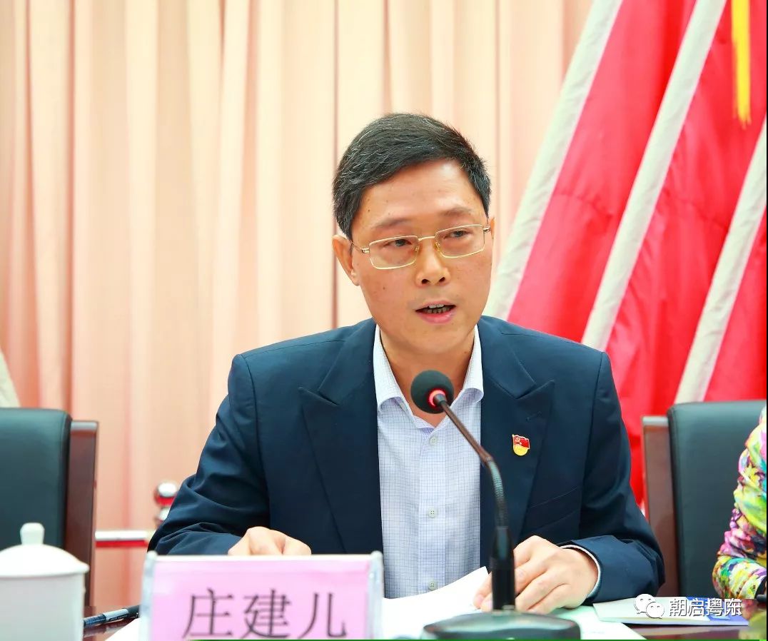 新时代新阶层新力量丨揭阳市新的社会阶层人士联合会成立