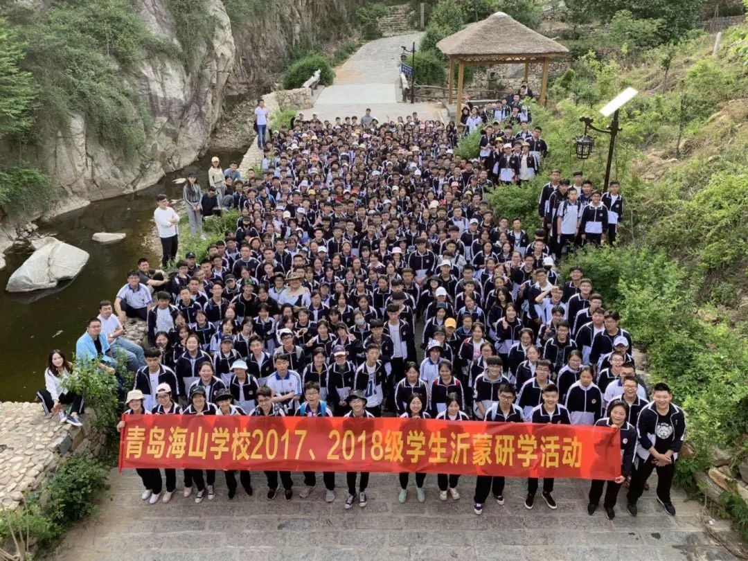 青岛海山学校中考访谈 点亮每个学生的金色未来