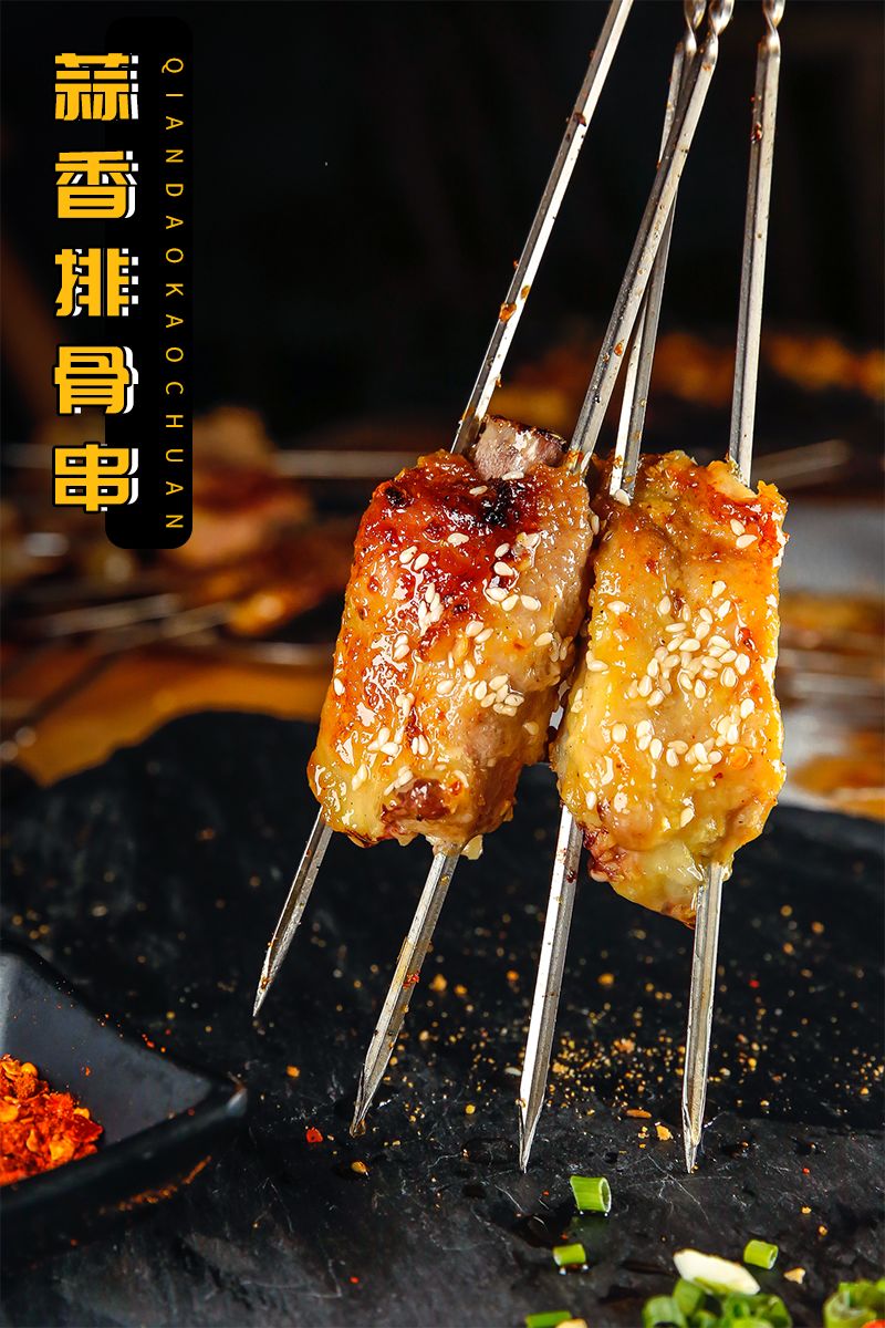 深夜怒刷的东北烤串,喝酒撸串玩游戏!_烧烤