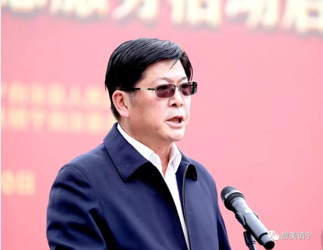 2020镇宁县委书记简历图片