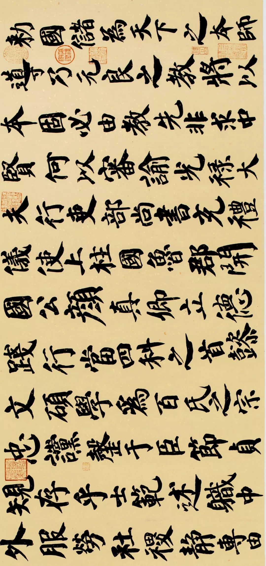 与古为徒长春师范大学2017级书法专业临帖作品展