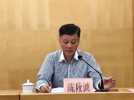 普宁市纪委普宁市委组织部普宁市妇联联合开展清风进我家普宁市家庭助