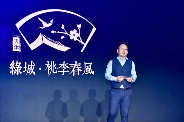 绿城中国天津公司品牌发布会丨风从江南来美好共天津