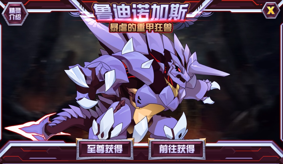 鲁迪诺加斯平民打法:最快三天即可入手,打法简超单几乎白送!